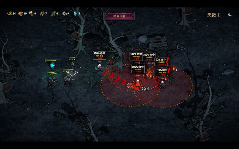 《灾厄之石》肉鸽策略新作