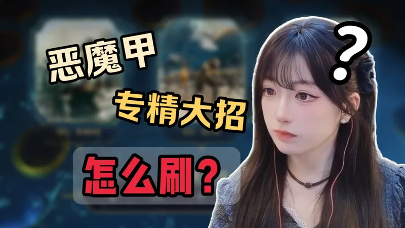 超详细！快速上手《旧日和平》新版本内容玩法~【Warframe】