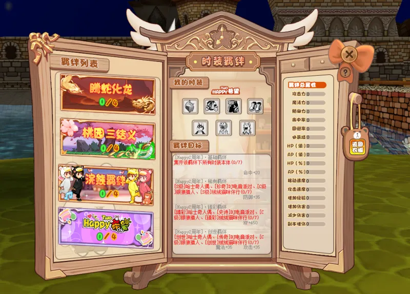 《希望OL》冬日签到活动开启