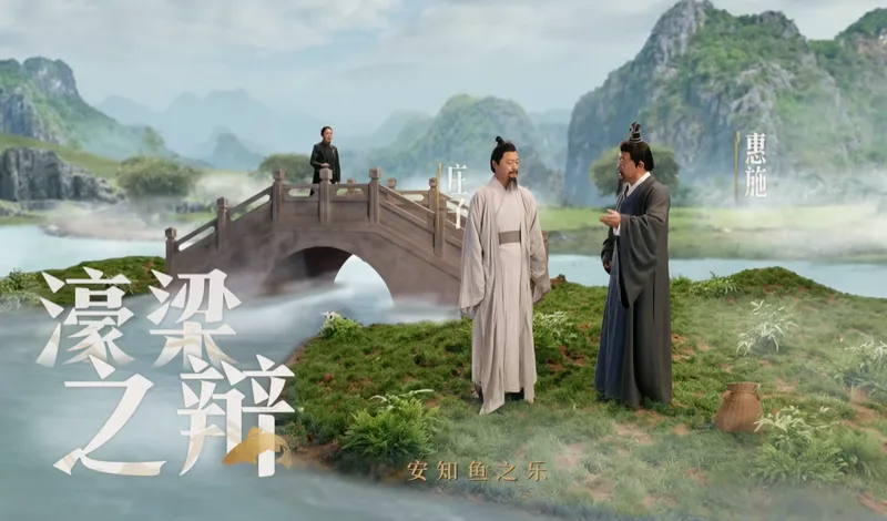 《燕云十六声》不见山主线开启