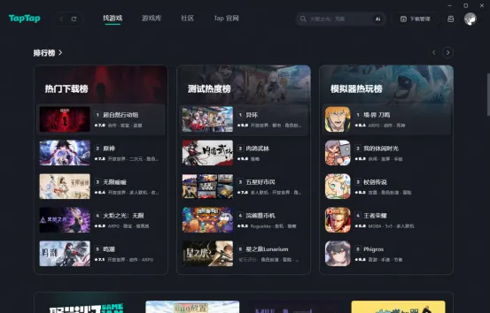 《明日方舟》PC版MuMu模拟器合作上线