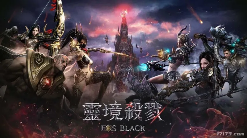 《灵魂回响》精神续作《EOS
