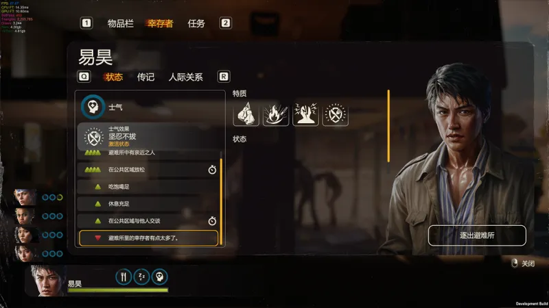 《勇闯死人谷:暗黑之日》0.9版本更新