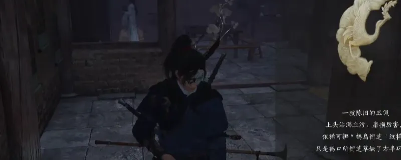 《燕云十六声》隐雾林迷雾解除攻略