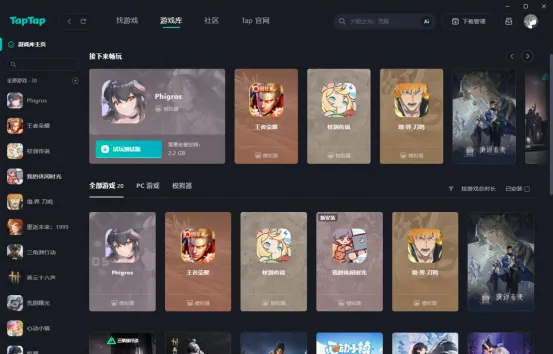 《明日方舟》PC版MuMu模拟器合作上线