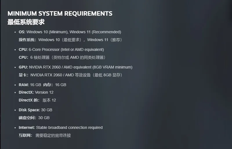 《PUBG:黑域撤离》首次封闭测试开启