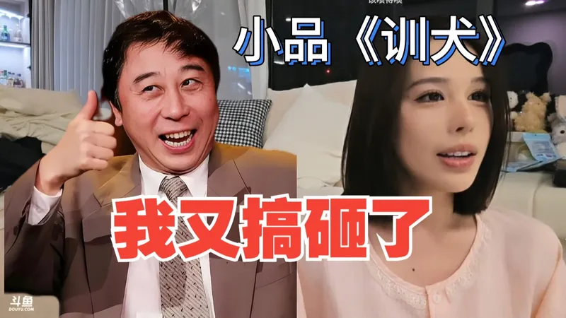 南枫不会旅游攻略惹三千发飙，乖的像犯错的小狗，瑟瑟发抖i不敢出镜