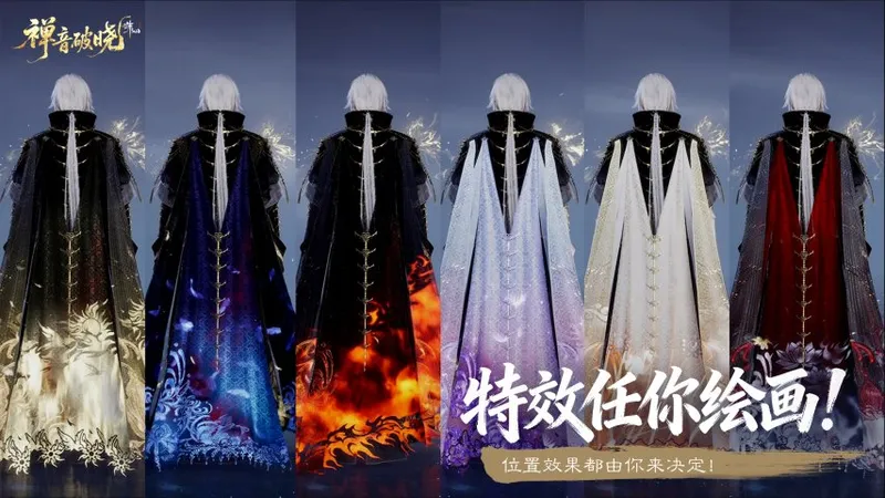 《诛仙世界》周年版本前瞻