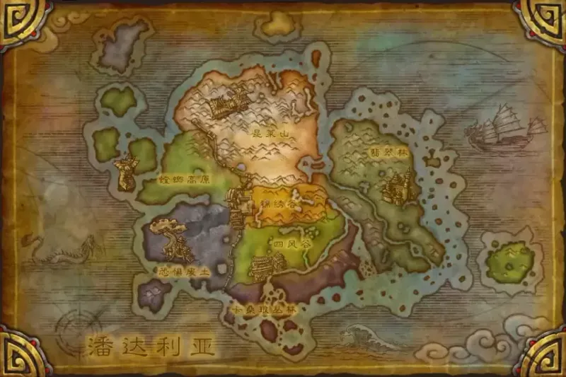 《魔兽世界》熊猫人之谜怀旧服上线