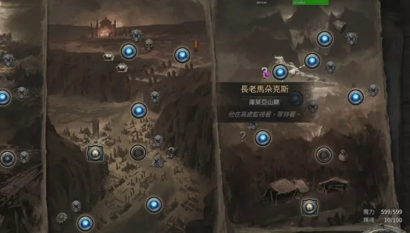 《流放之路2》开荒技巧分享