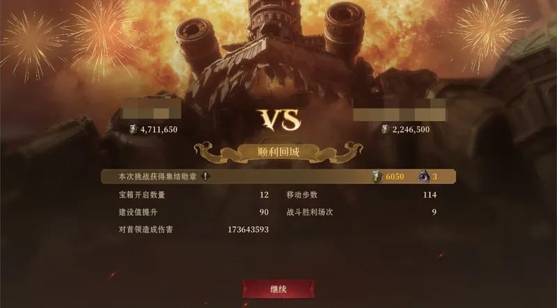 《龙息:神寂》危局集结战优化蓝图