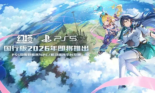 《幻塔》四周年5.6版本进化末路上线