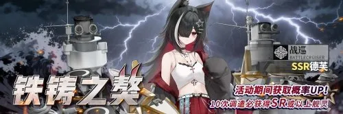 《拂晓:胜利之刻》圣诞版本更新