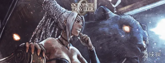 《歧路旅人0》塔图洛克招募攻略