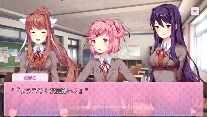 《心跳文学部》移动版上线