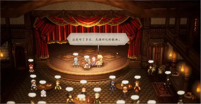 《歧路旅人0》开发者房间进入条件详解