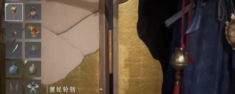 《燕云十六声》外观狸奴铃铛获得方法-完成善妙洲花海隐藏副本获取