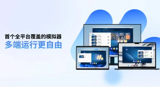 《明日方舟》PC版MuMu模拟器合作上线