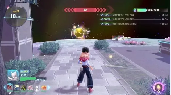 《宝可梦传说Z-A》异次元树果获取攻略