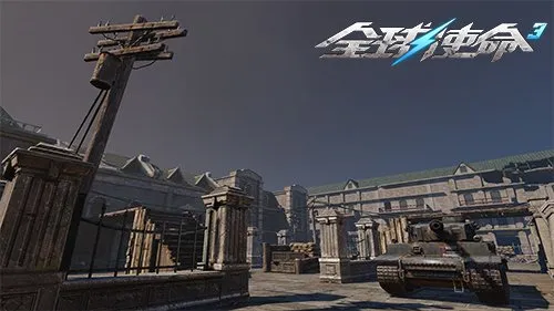 《全球使命3》巴巴罗萨专家挑战赛