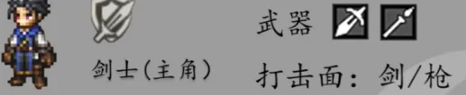 《歧路旅人0》主角职业强度排行-全面解析各职业优势