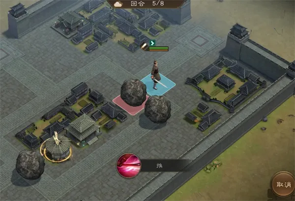 《新三国志曹操传》磐石迷局二通关攻略