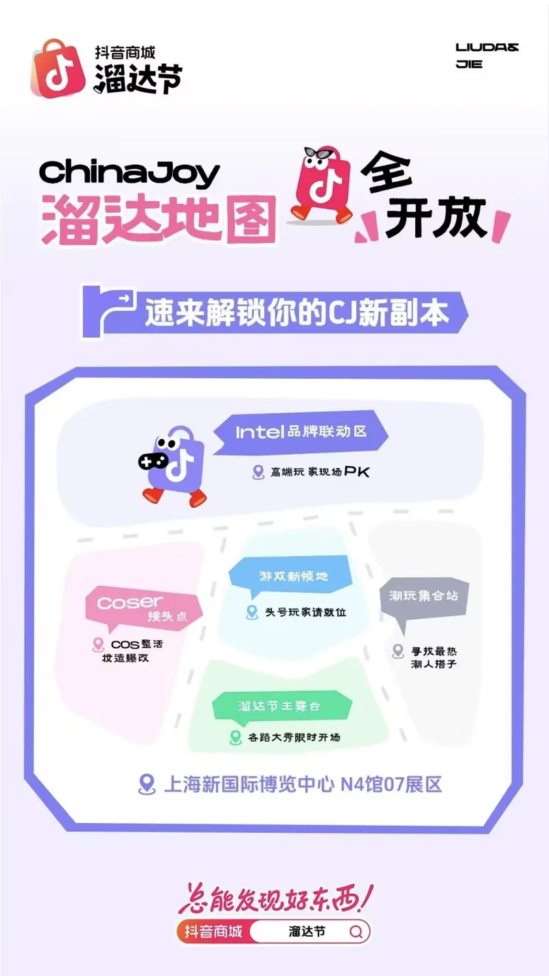 《宝可梦》与ChinaJoy破圈