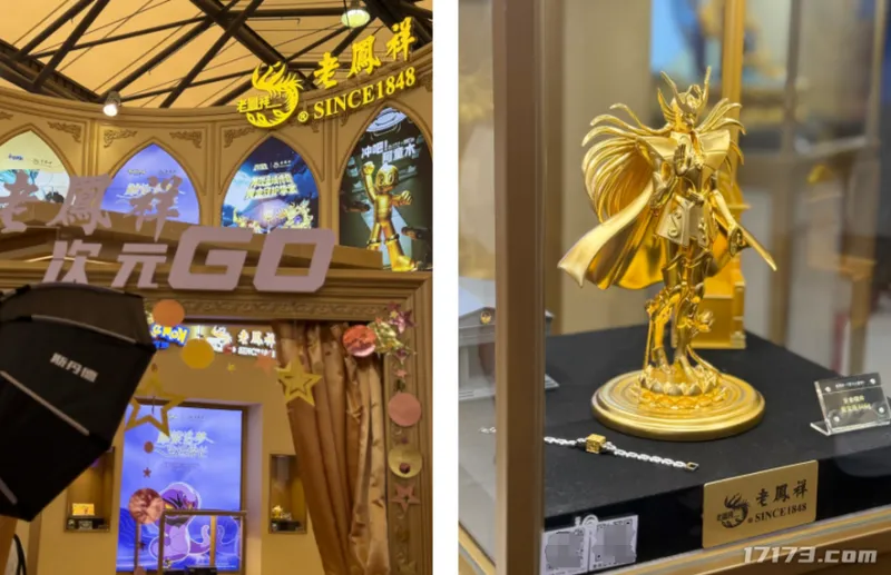 《宝可梦》与ChinaJoy破圈