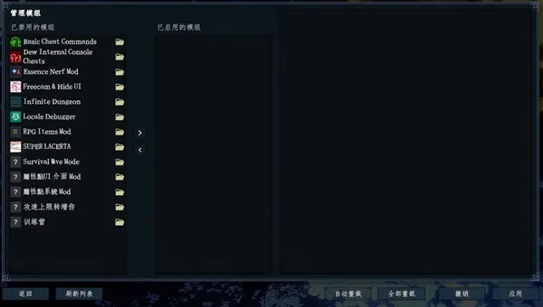 《梦之形》冬季大型更新上线