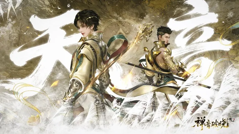 《诛仙世界》周年版本前瞻