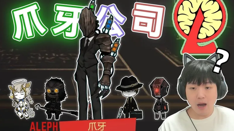 萌新：不看攻略！挑战惨..惨白的午夜？构筑部抑制核心！倒计时第46天..