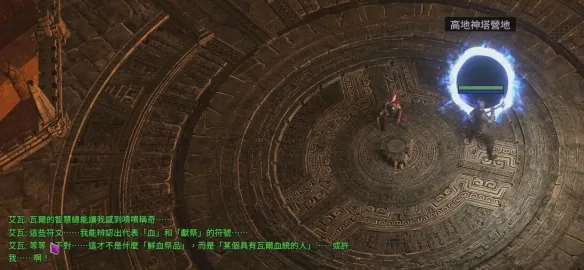 《流放之路2》开荒技巧分享