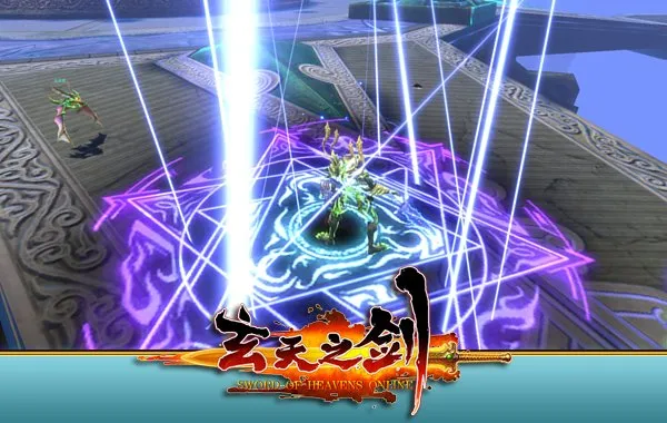 《玄天之剑》12月13日凌霄剑途开服