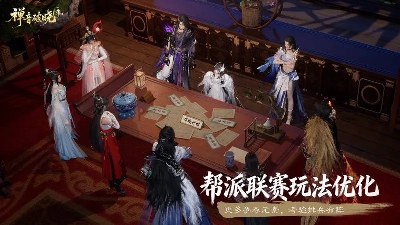 《诛仙世界》周年版本前瞻