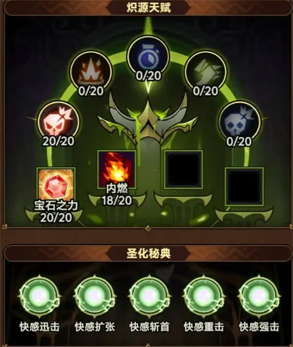 迷雾大陆弹簧20魂灵通关攻略