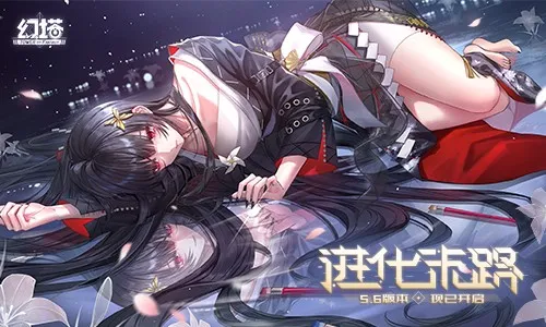 《幻塔》四周年5.6版本进化末路上线-诺亚星地图与拉娜拟态登场
