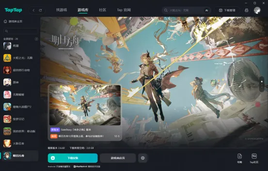 《明日方舟》PC版MuMu模拟器合作上线-提升手游电脑体验