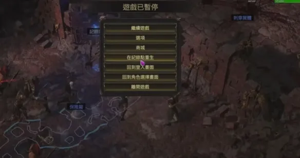 《流放之路2》开荒技巧分享