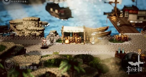 《歧路旅人0》复兴的灯火第二部分任务攻略