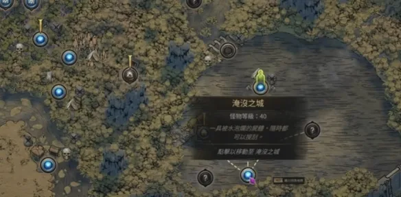 《流放之路2》开荒技巧分享