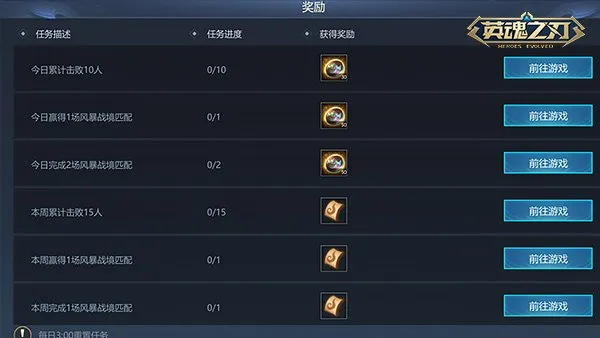 《英魂之刃》拾梦小幽战宠登场