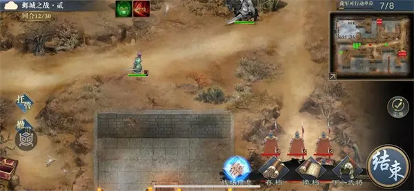 《三国吕布传说》邺城之战打法攻略