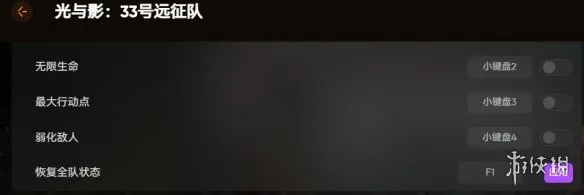 《光与影:33号远征队》年度最佳游戏