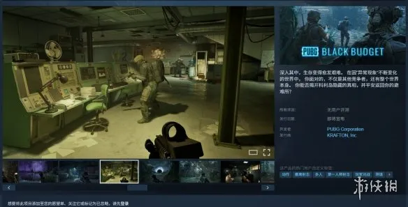 《PUBG:黑域撤离》测试资格获取指南