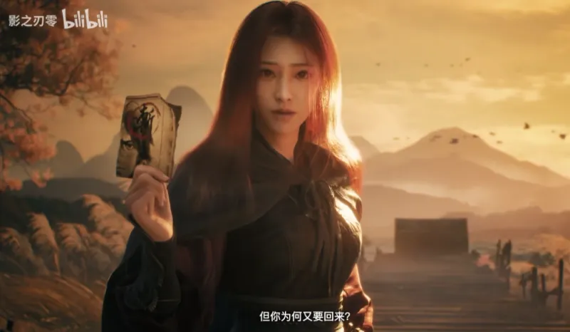 《影之刃零》发售日公布