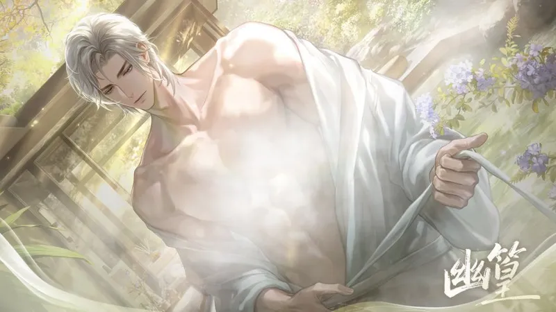 《世界之外》温泉主题副本上线