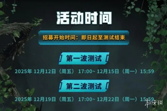 《PUBG：黑域撤离》绝地求生黑域撤离测试资格获取教程12月12日开启测试能交易物资吗-掉落与获取