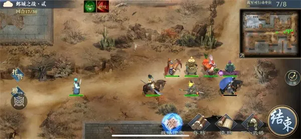 《三国吕布传说》邺城之战打法攻略