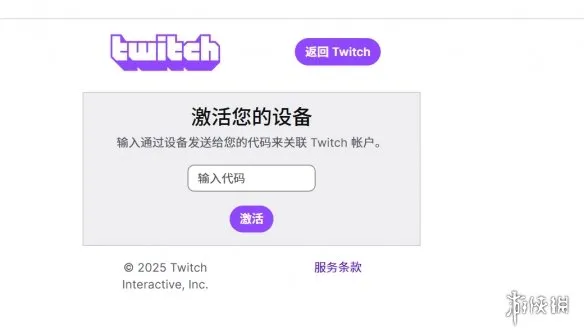 《绝地求生:黑域撤离》测试开启