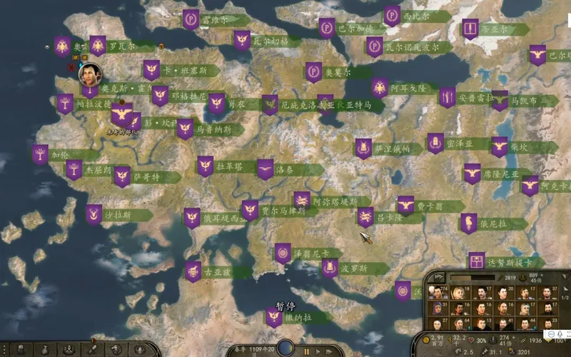 《骑马与砍杀2》DLC战帆前期刷钱攻略